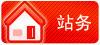 宗亲会